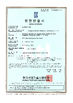 China Dongguan Reomax Electronics Technology Co., Ltd certificaten