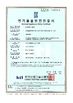 China Dongguan Reomax Electronics Technology Co., Ltd certificaten